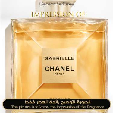 Chanel - Gabrielle Essence for Women Chanel Designer Perfume Oils